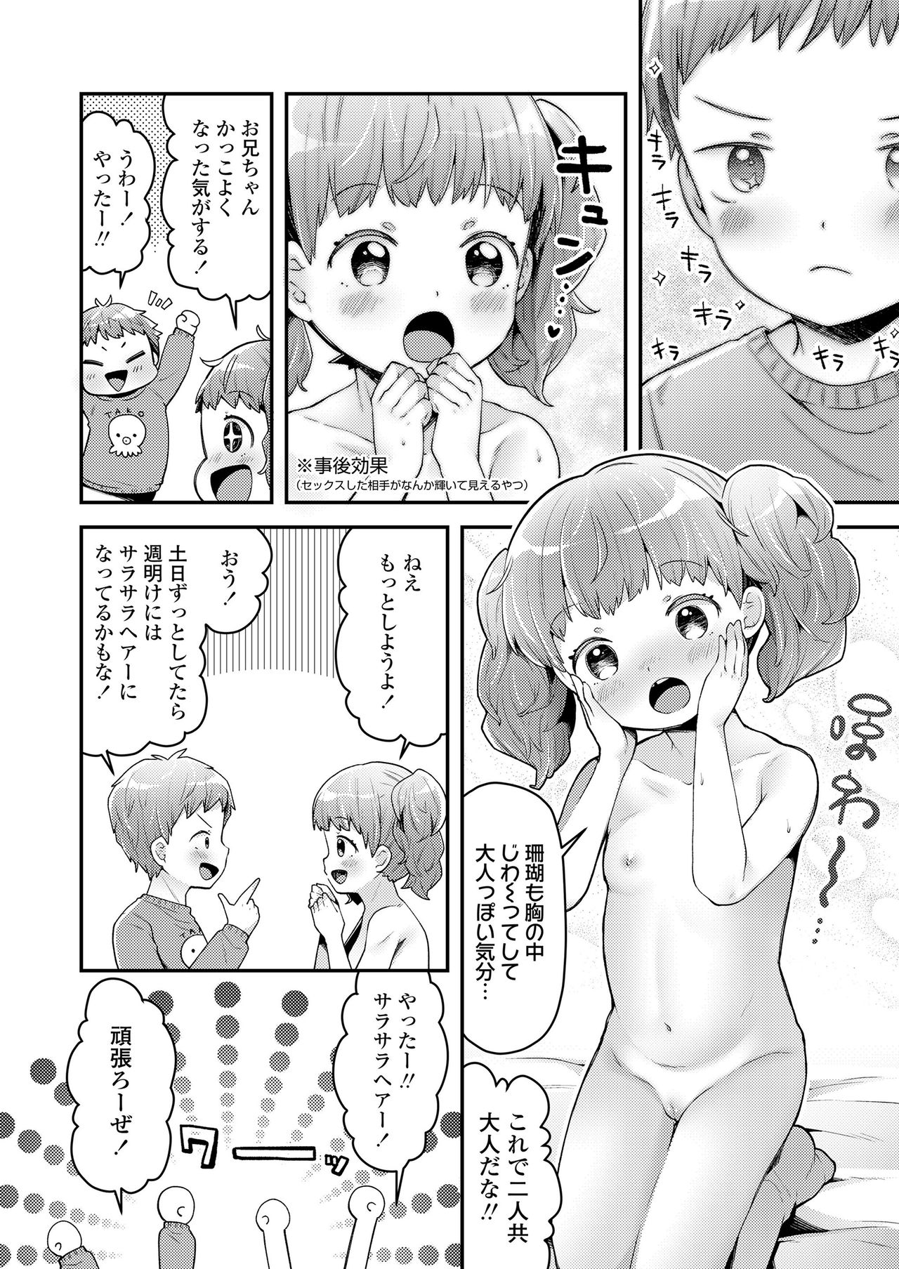 COMIC LO 2021-05 - Page 188