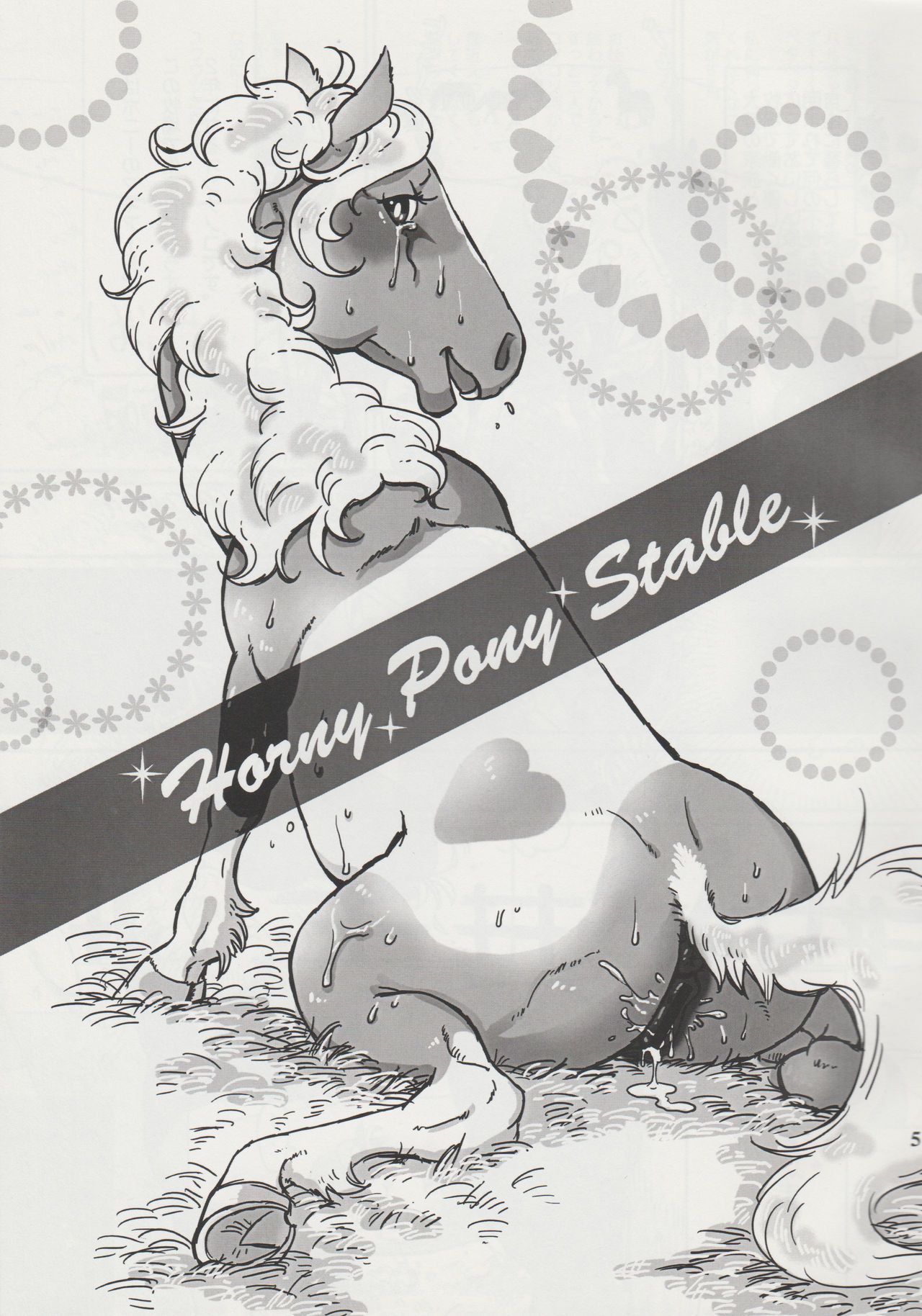 Horny Pony Stable - Page 4