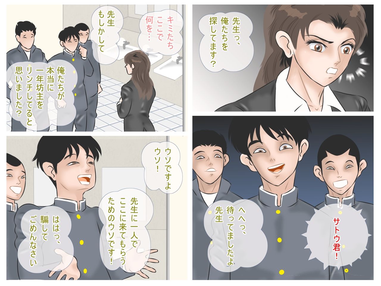 Preview page 5