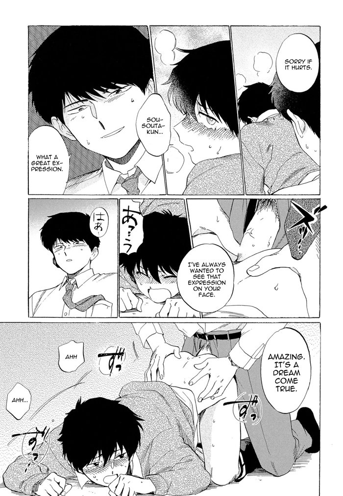 Doushite Sensei ni Nattano - Page 27