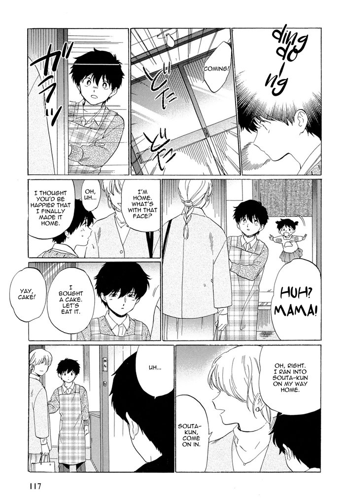 Doushite Sensei ni Nattano - Page 33