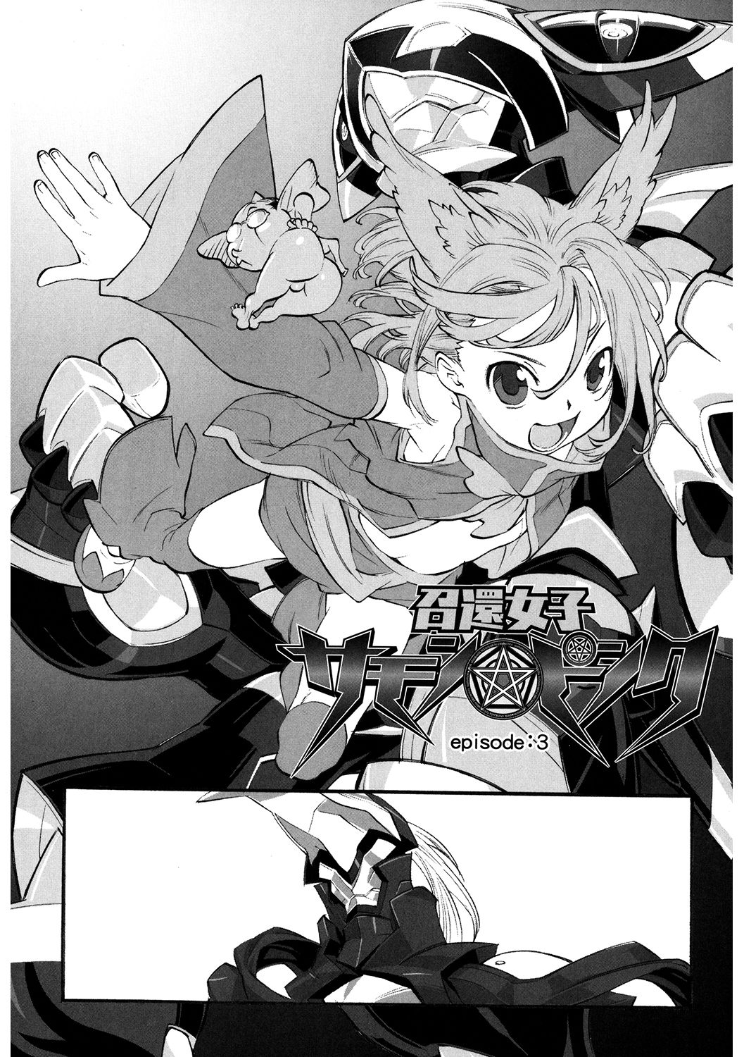 LQ -Little Queen- Vol. 34 - Page 141