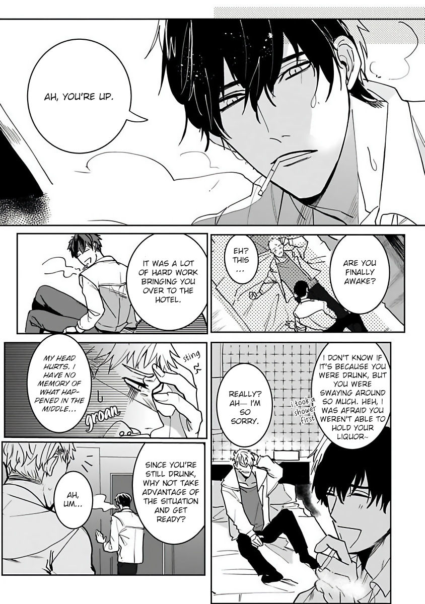 Tora no Ejiki | You are my prey 1-3 - Page 14