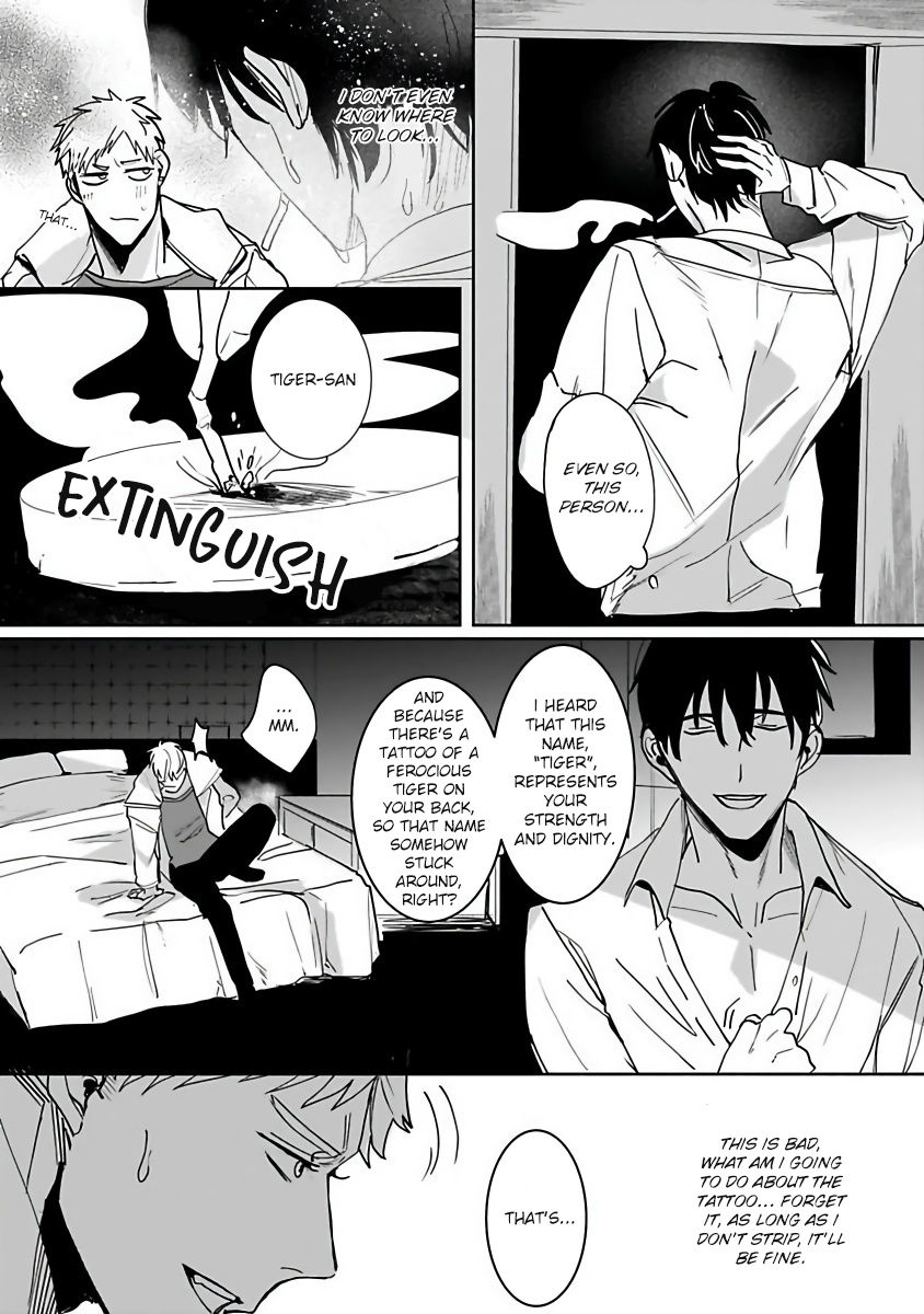 Tora no Ejiki | You are my prey 1-3 - Page 15
