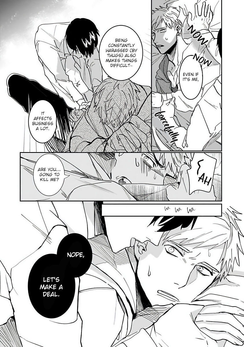 Tora no Ejiki | You are my prey 1-3 - Page 18