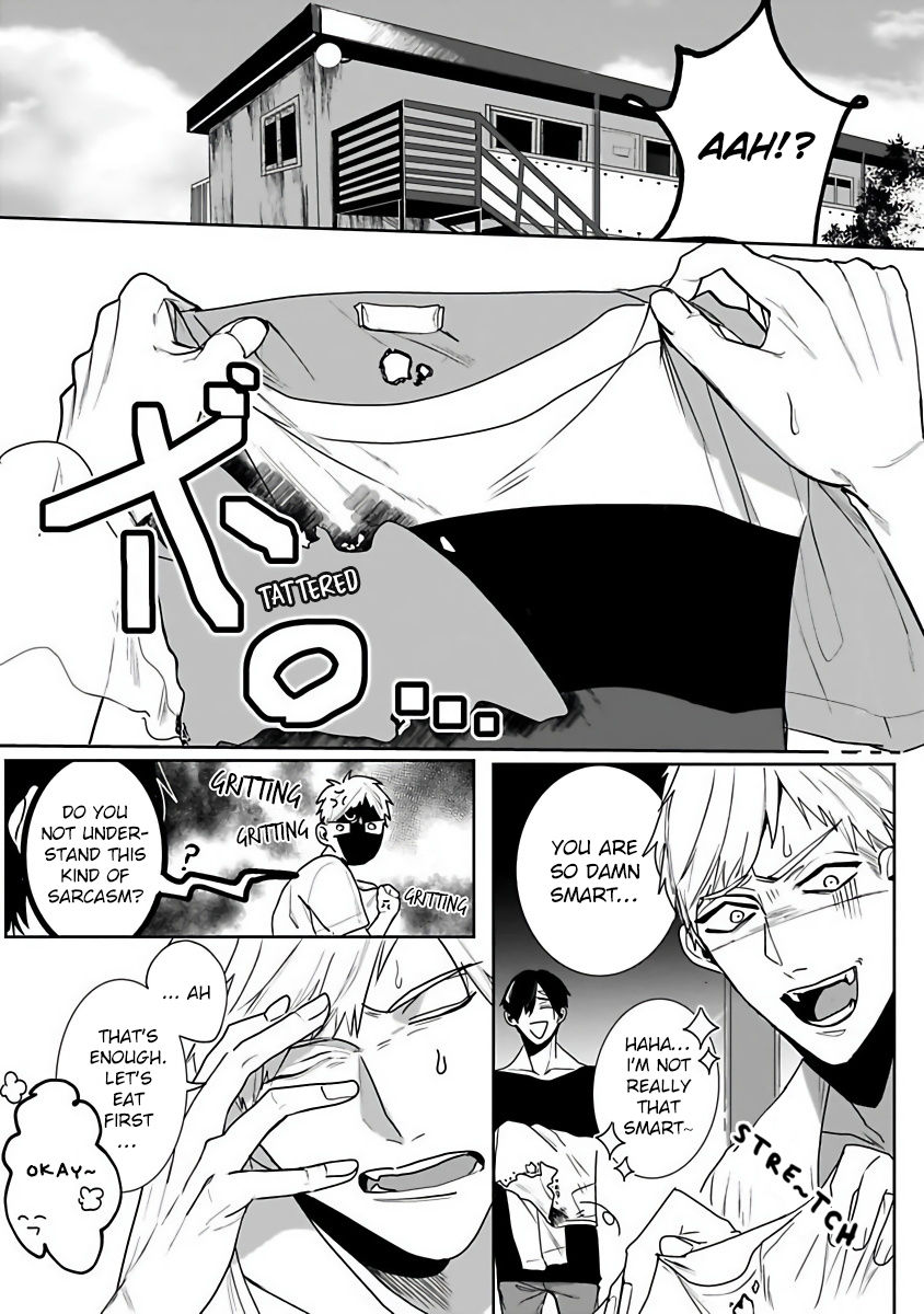 Tora no Ejiki | You are my prey 1-3 - Page 30