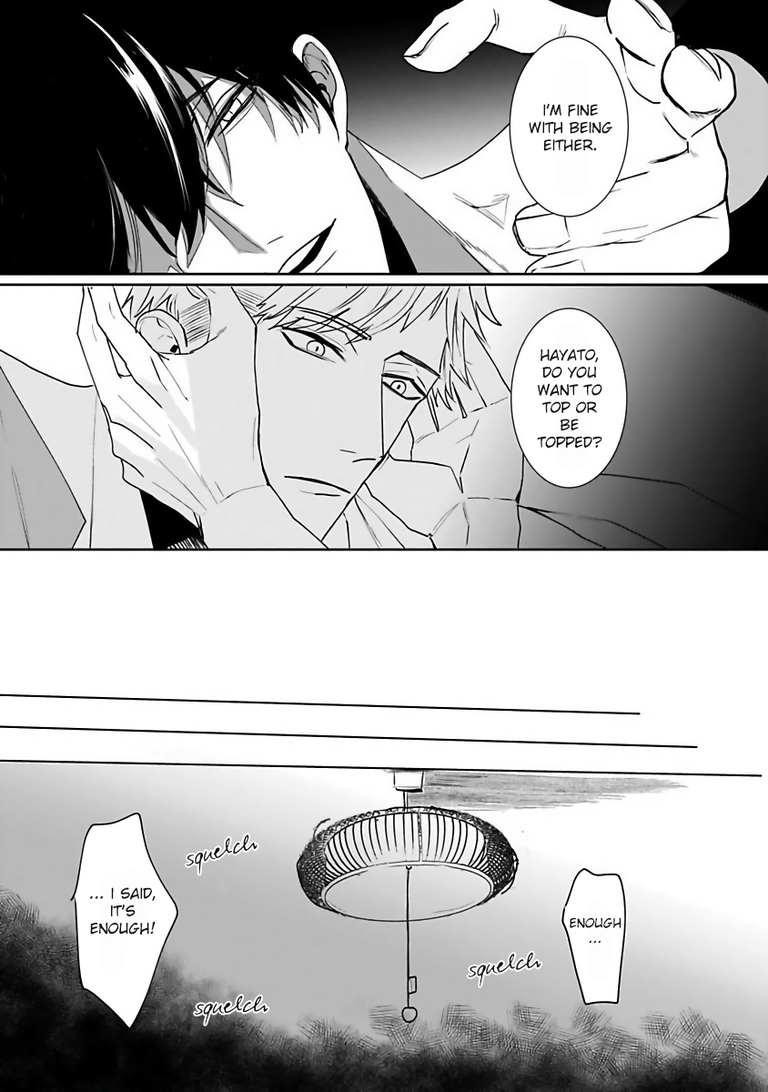Tora no Ejiki | You are my prey 1-3 - Page 51