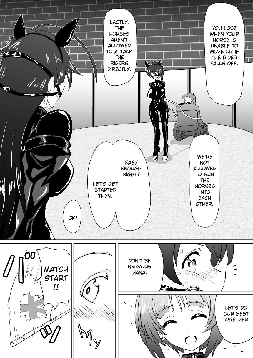Senbadou, Tsuzuitemasu! | Senumadou, Continued! - Page 10