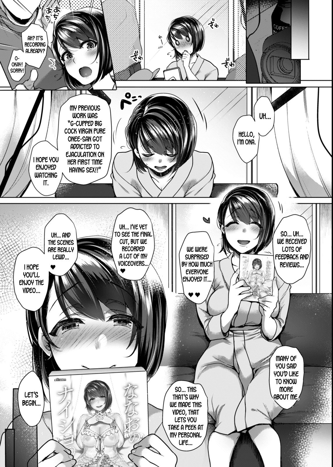 Nanao no Naisho - Page 4