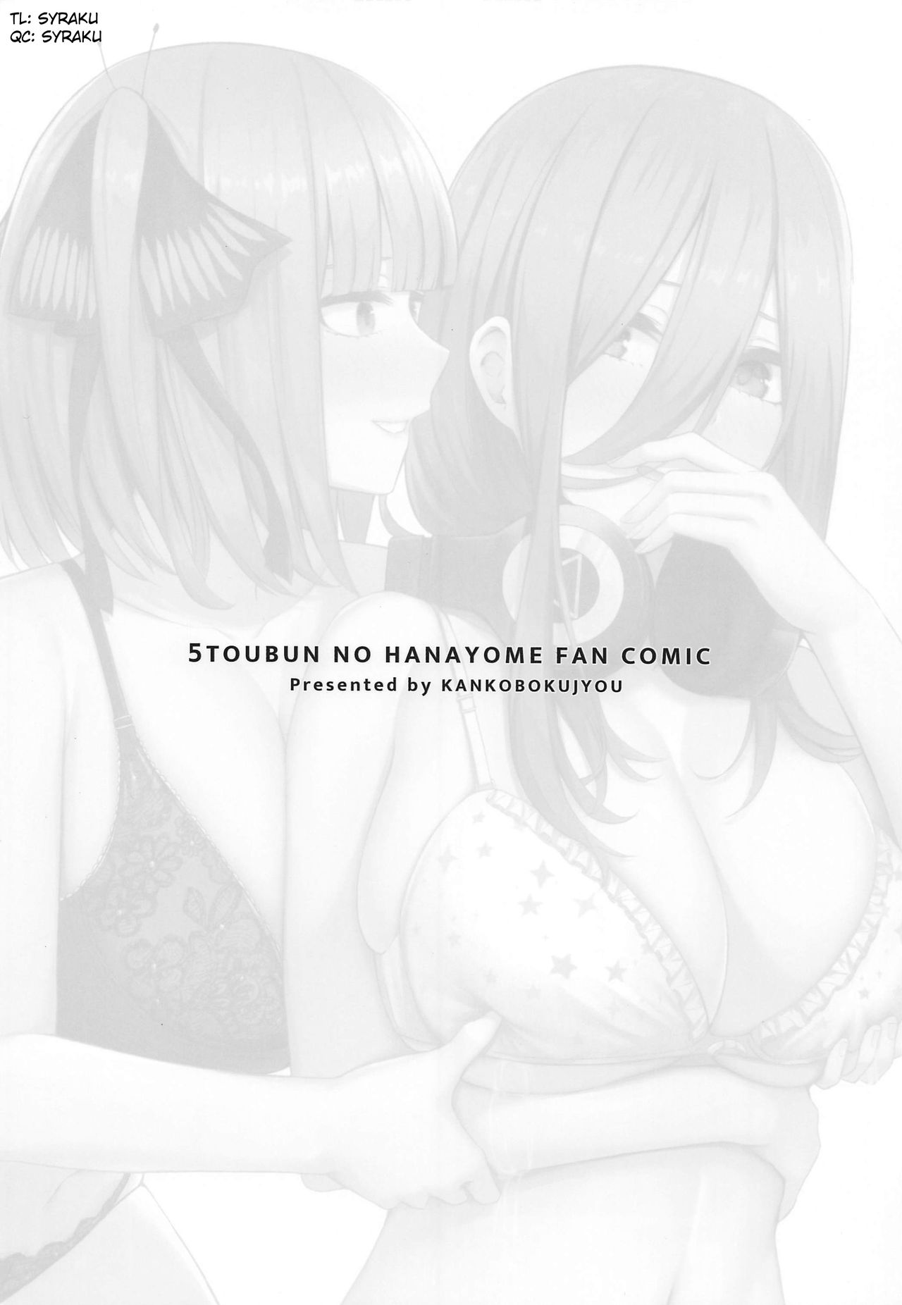 Kouhei ni Ikou ze!! | Let's Do This Fairly!! - Page 22