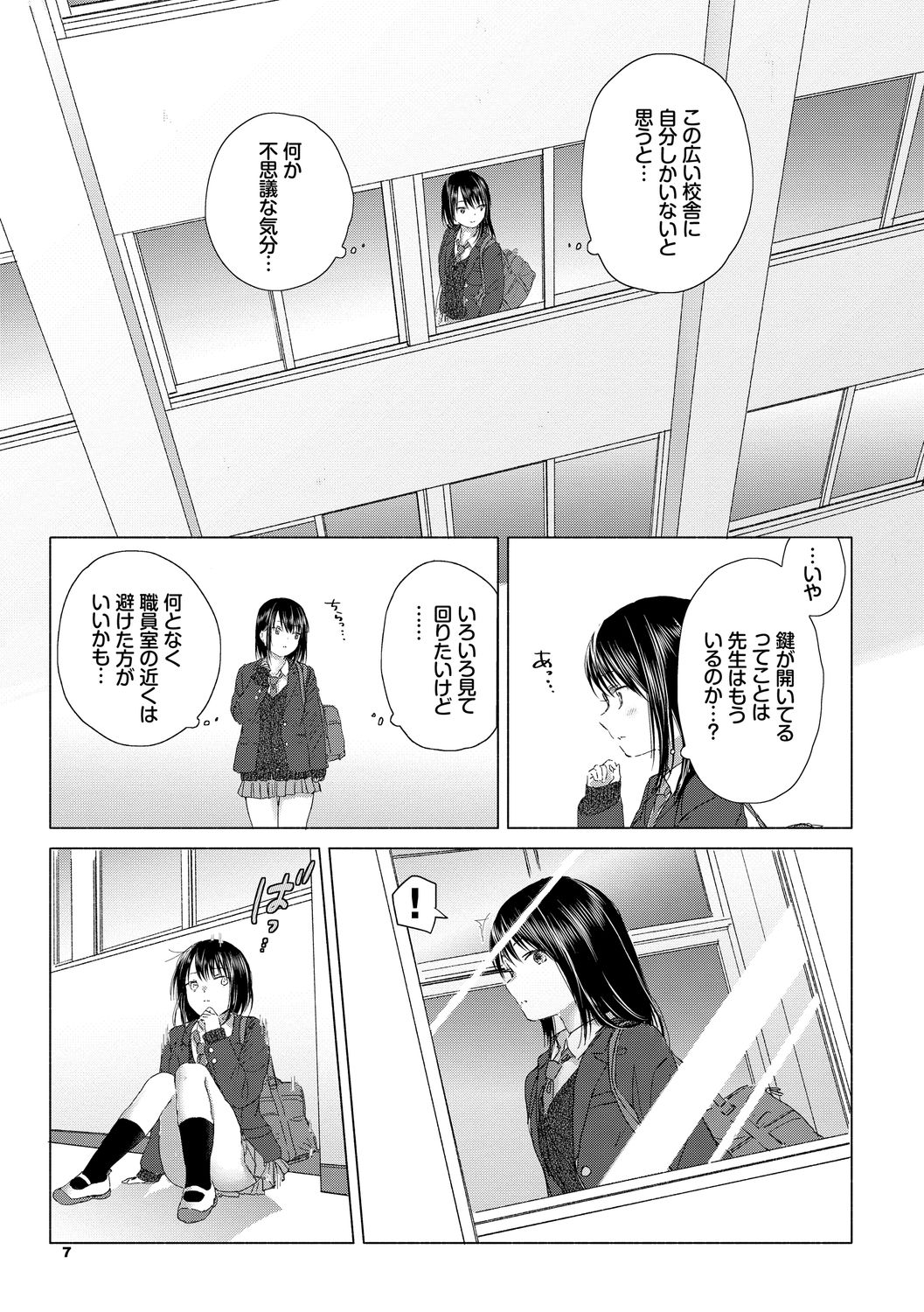 Preview page 7