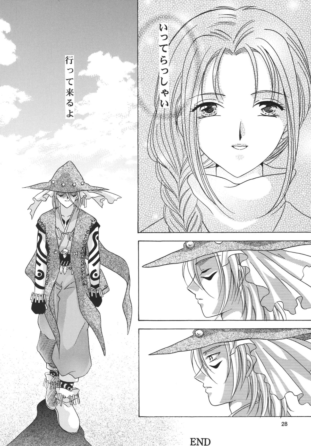 Snowdrop no Hanakotoba - Page 28