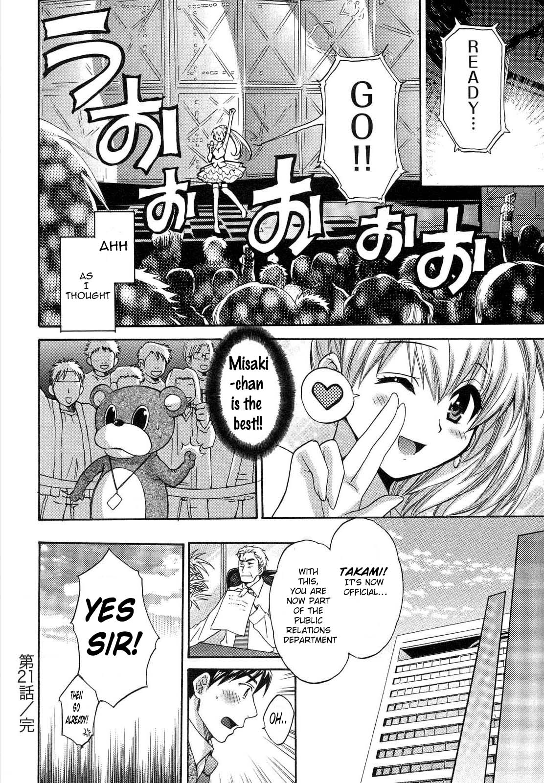 Tenshi no Marshmallow 3 - Page 105