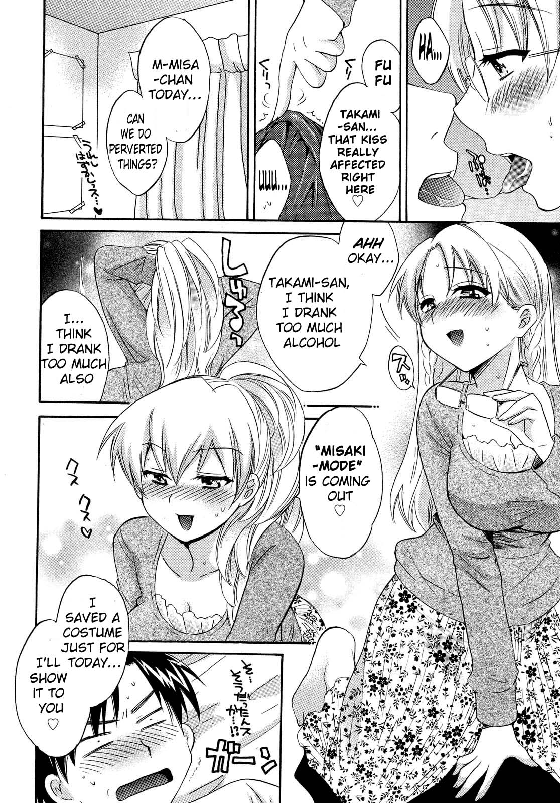 Tenshi no Marshmallow 3 - Page 16