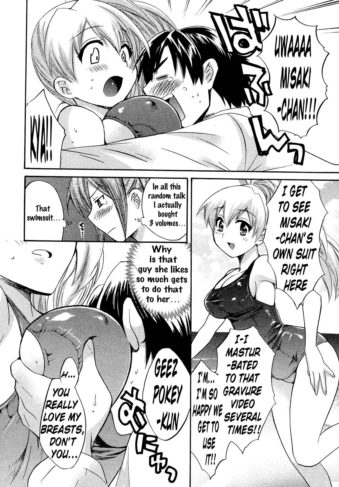 Tenshi no Marshmallow 3 - Page 18