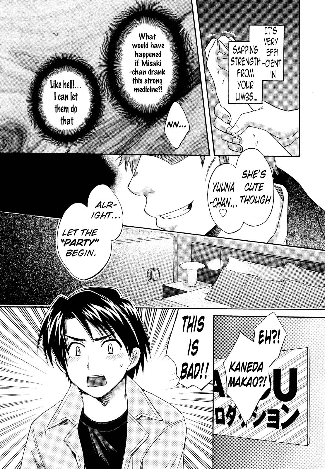Tenshi no Marshmallow 3 - Page 33