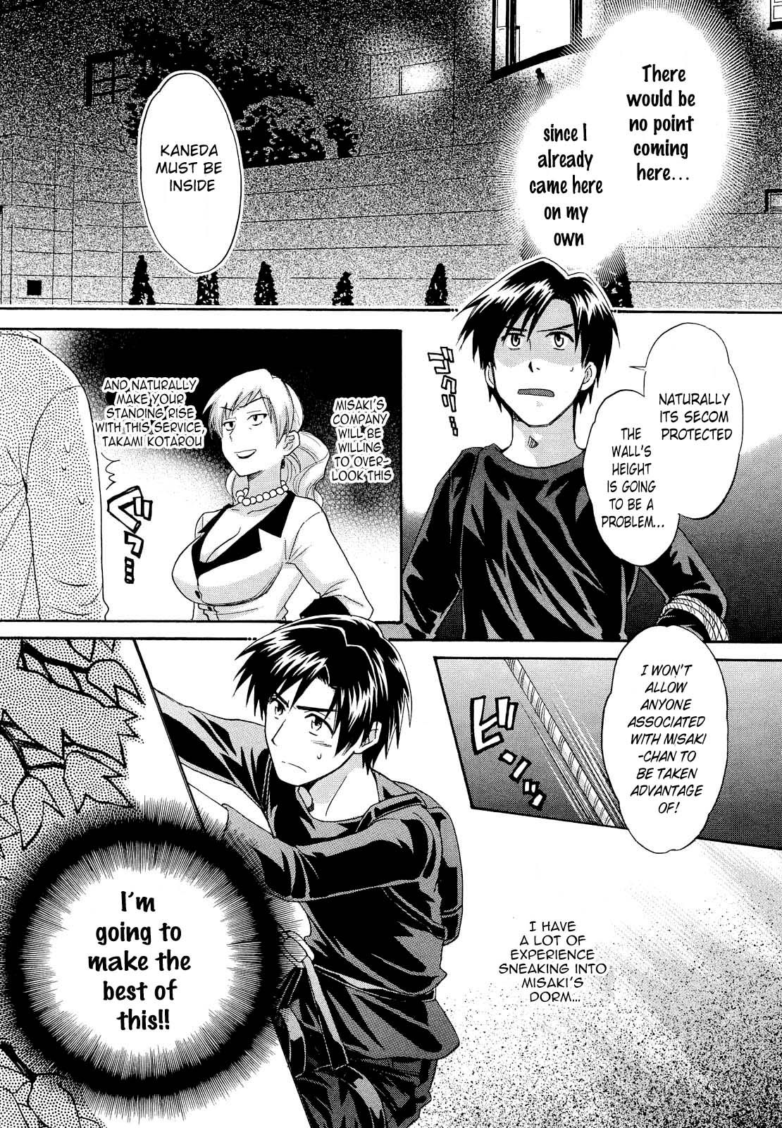 Tenshi no Marshmallow 3 - Page 37