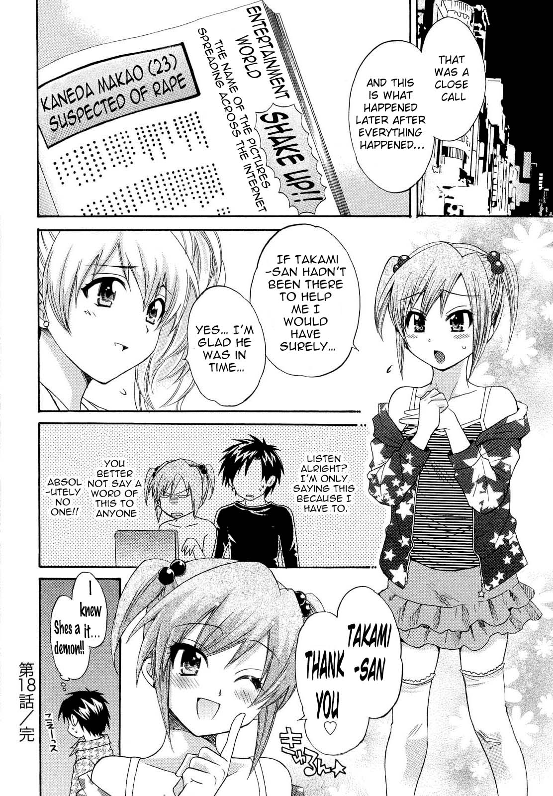 Tenshi no Marshmallow 3 - Page 46