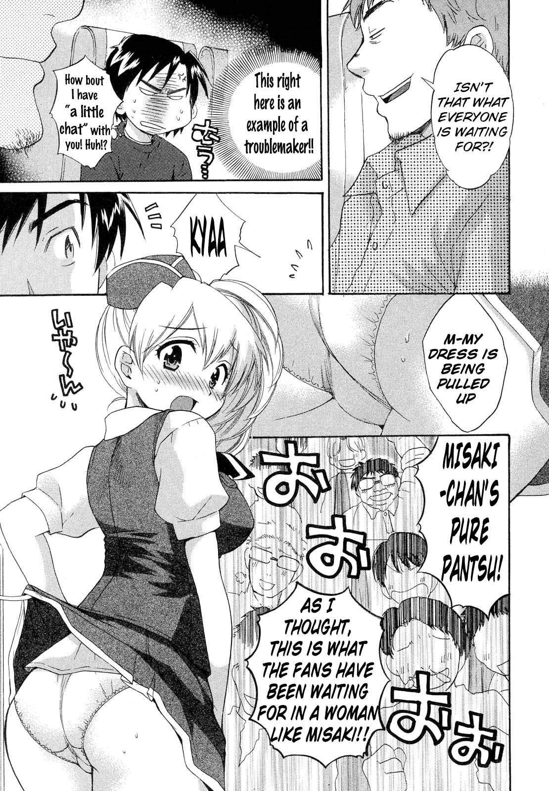 Tenshi no Marshmallow 3 - Page 51