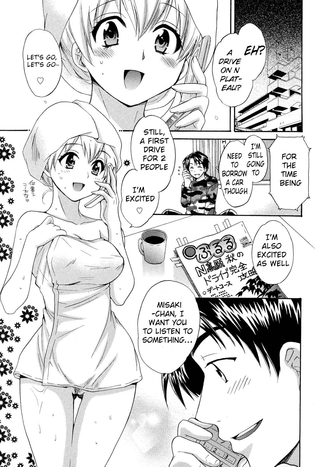 Tenshi no Marshmallow 3 - Page 68