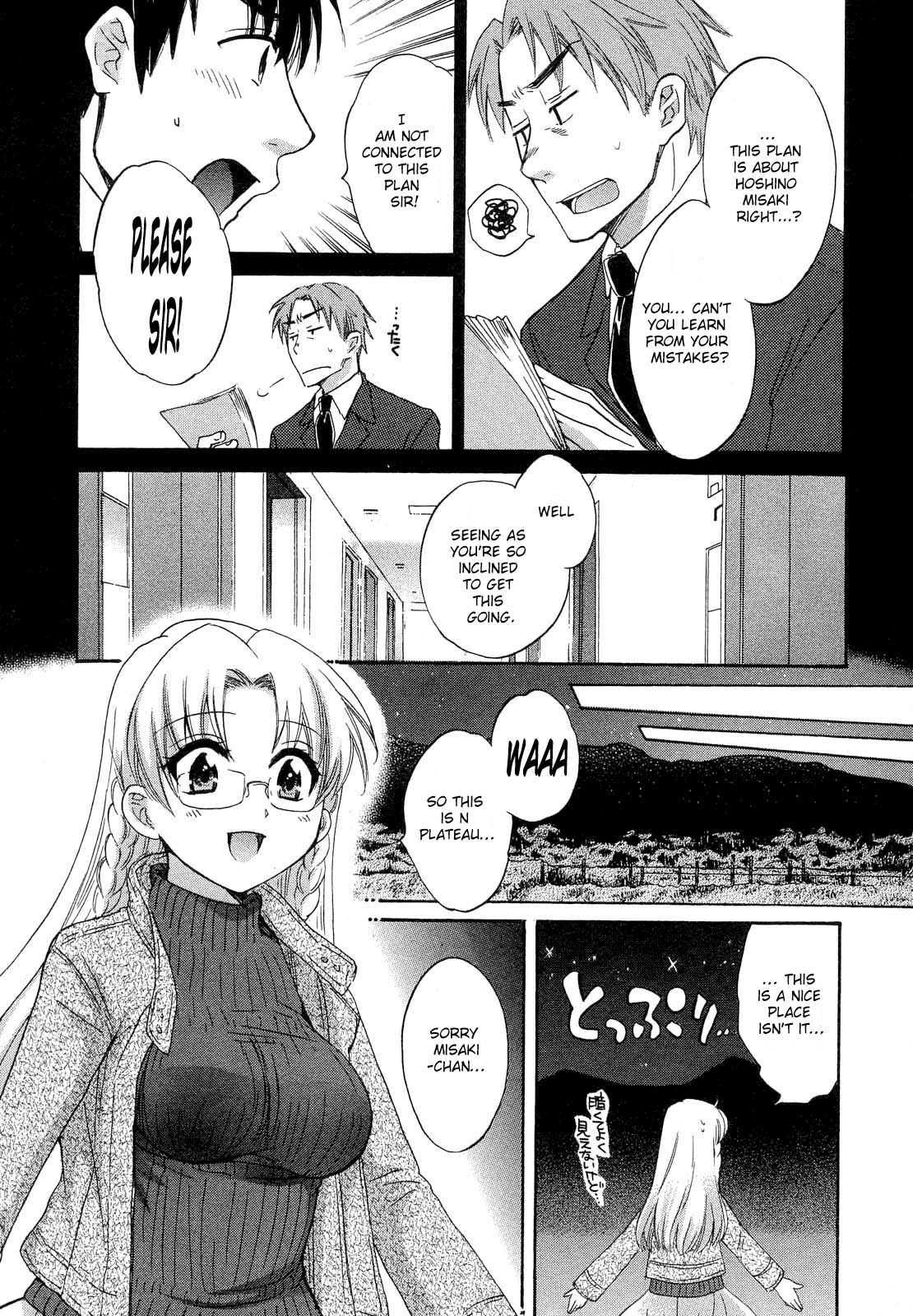 Tenshi no Marshmallow 3 - Page 70