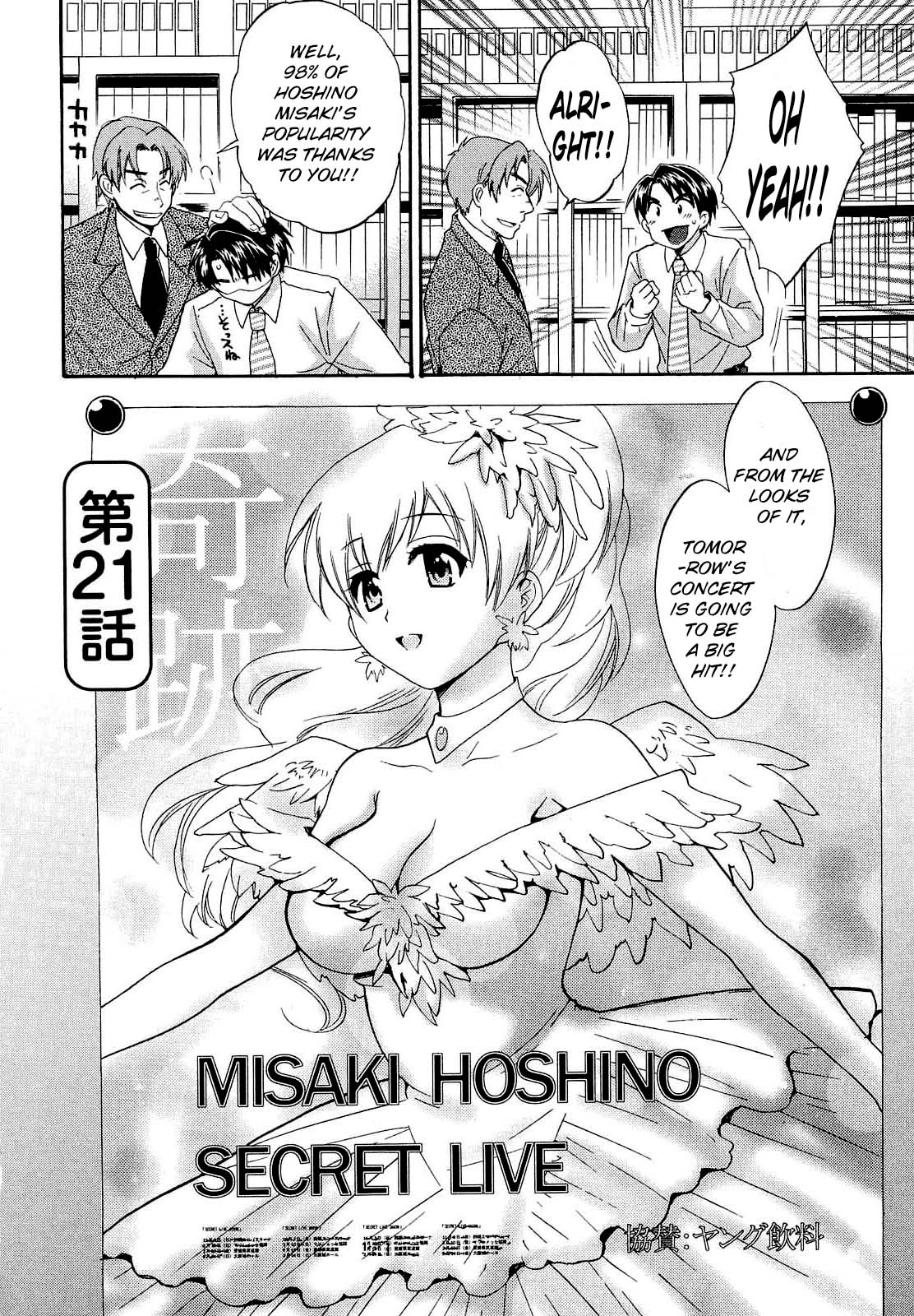 Tenshi no Marshmallow 3 - Page 87