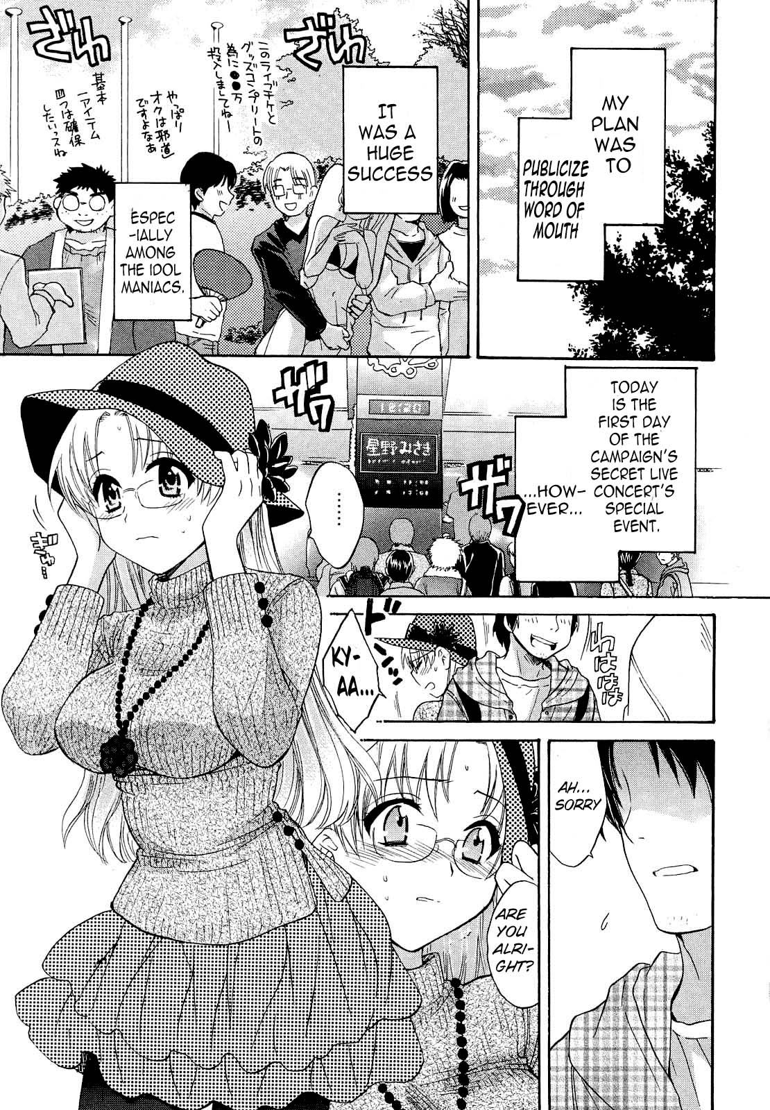 Tenshi no Marshmallow 3 - Page 88