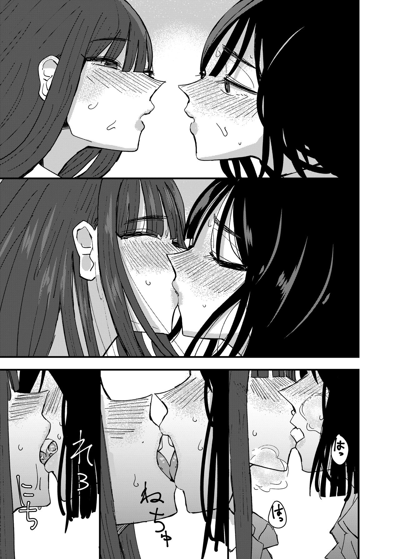 Tomodachi de Onanie Shite Mita Hanashi - Page 33