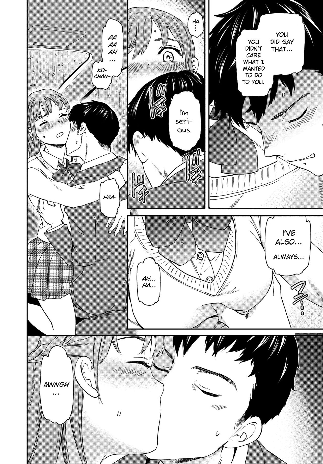 Xday - Page 14
