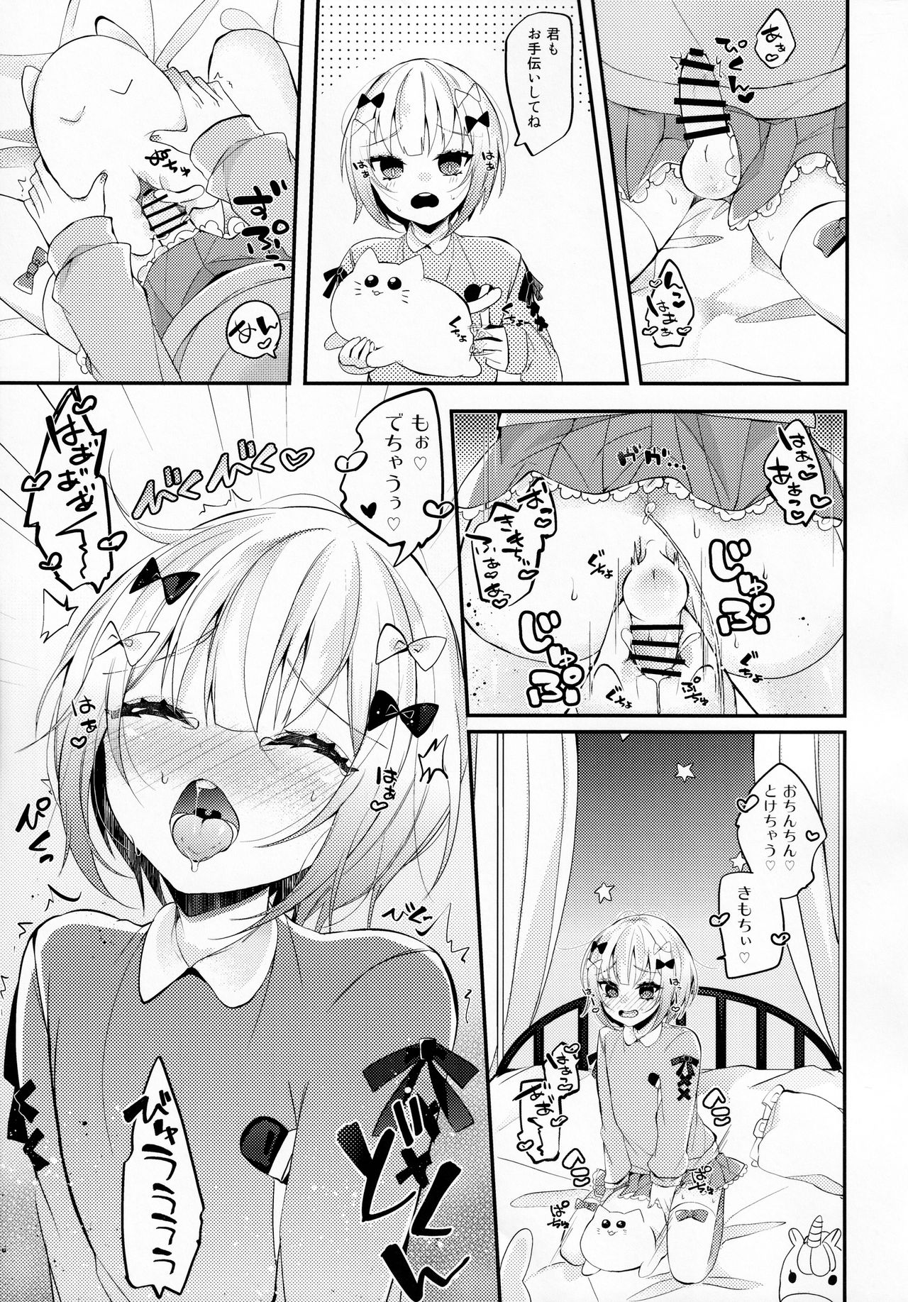 Preview page 6