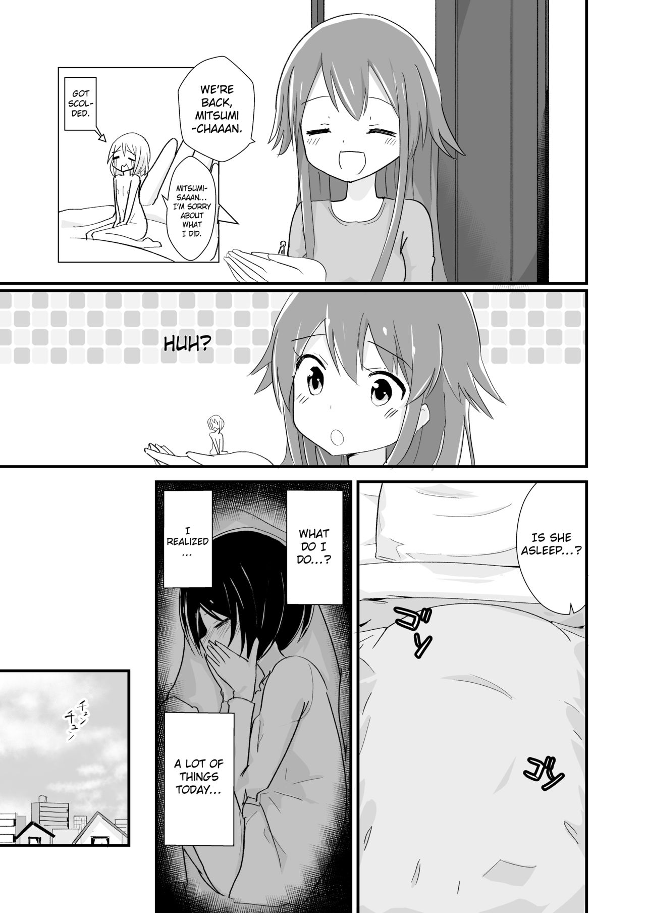 Tainai Kankyouka no Mana - Page 13