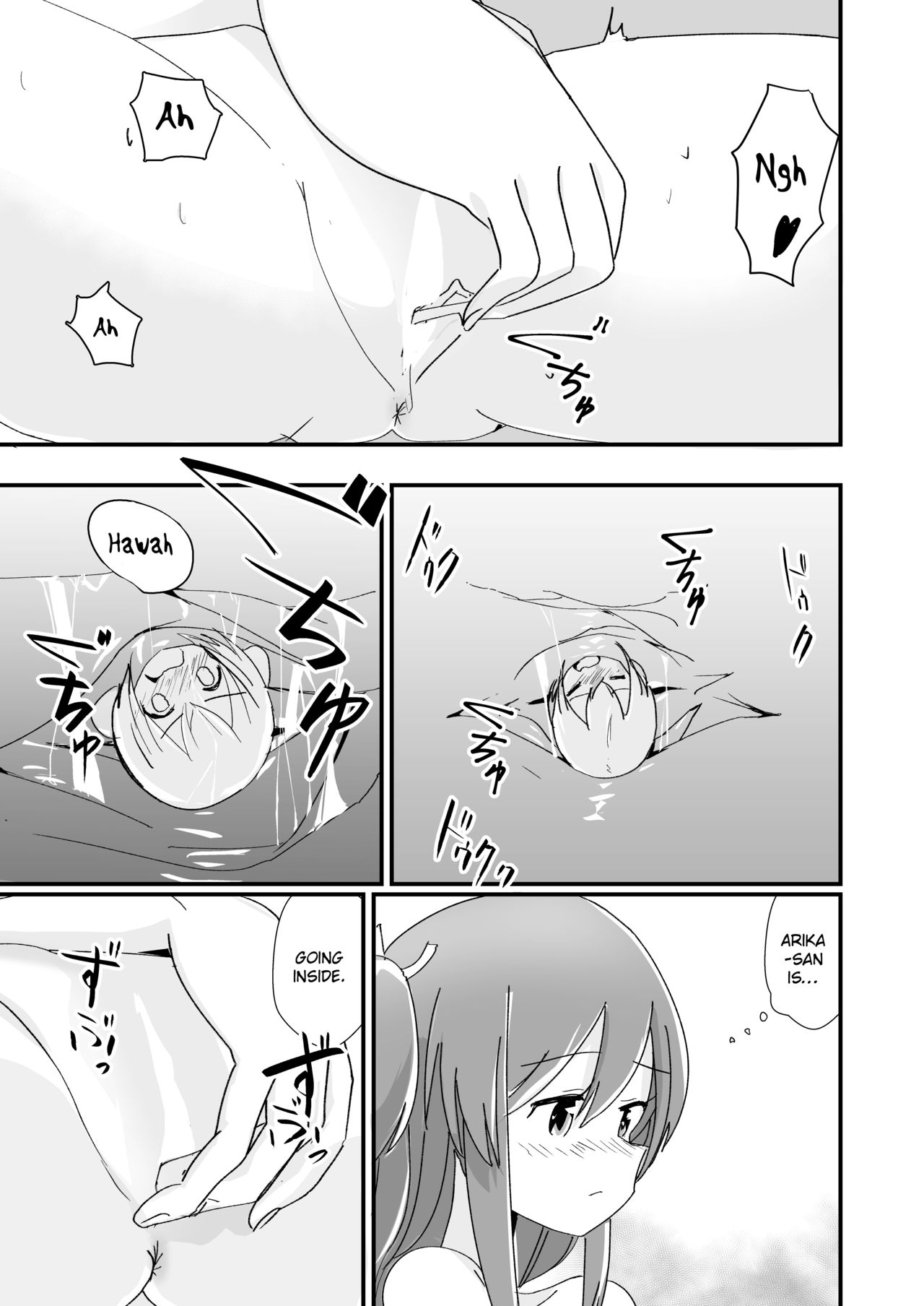 Tainai Kankyouka no Mana - Page 21