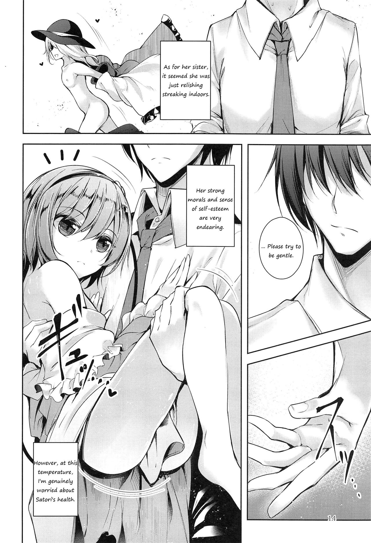 Komeiji Schedule PM - Page 15