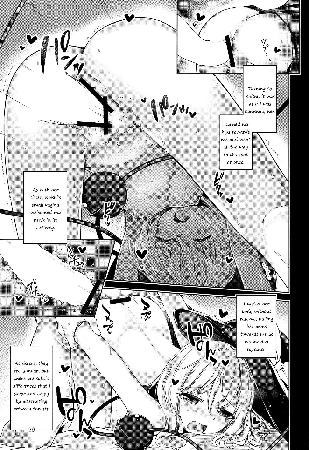 Komeiji Schedule PM - Page 30