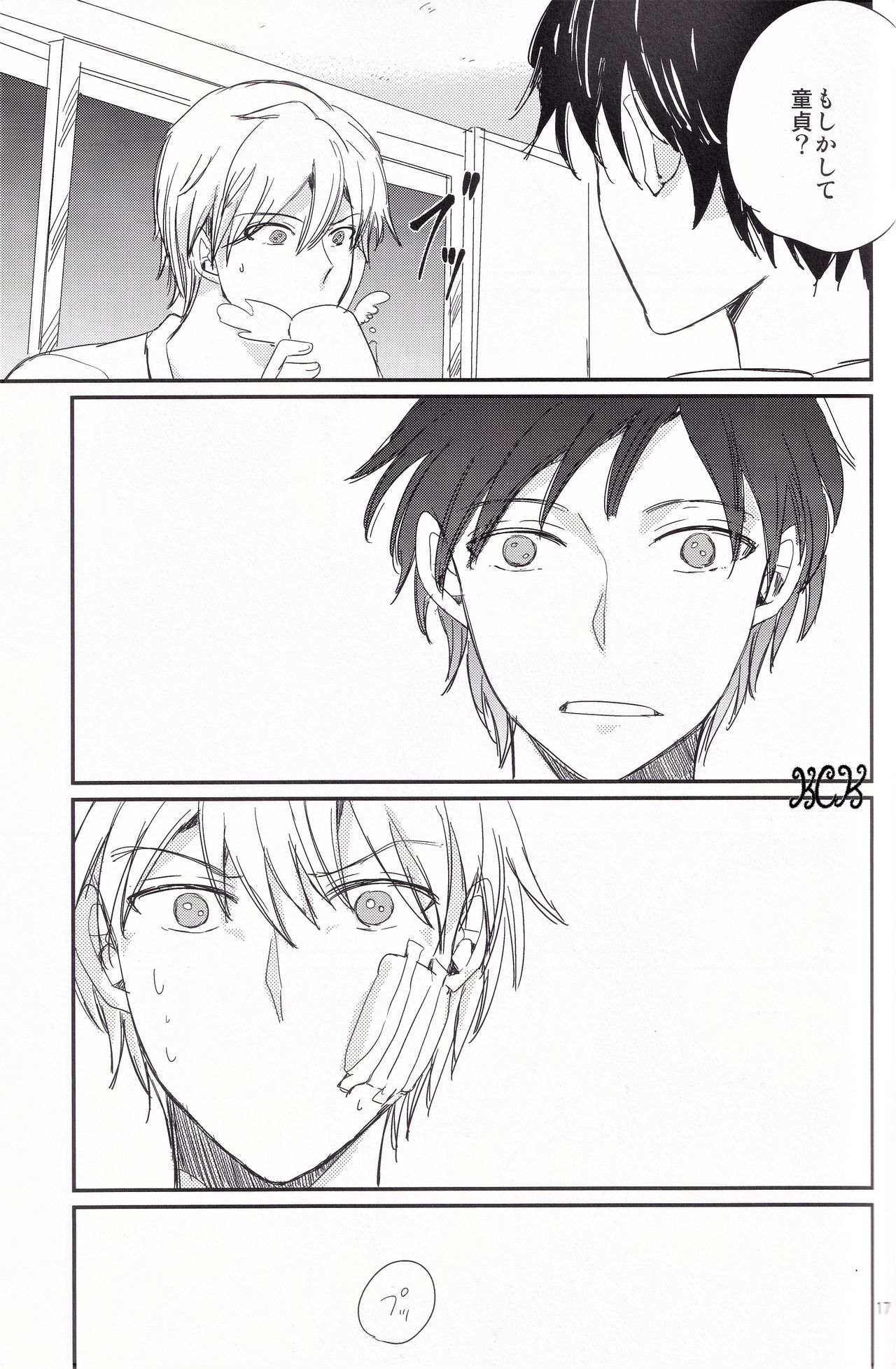 Ikebukuro, In My Heart - Page 18