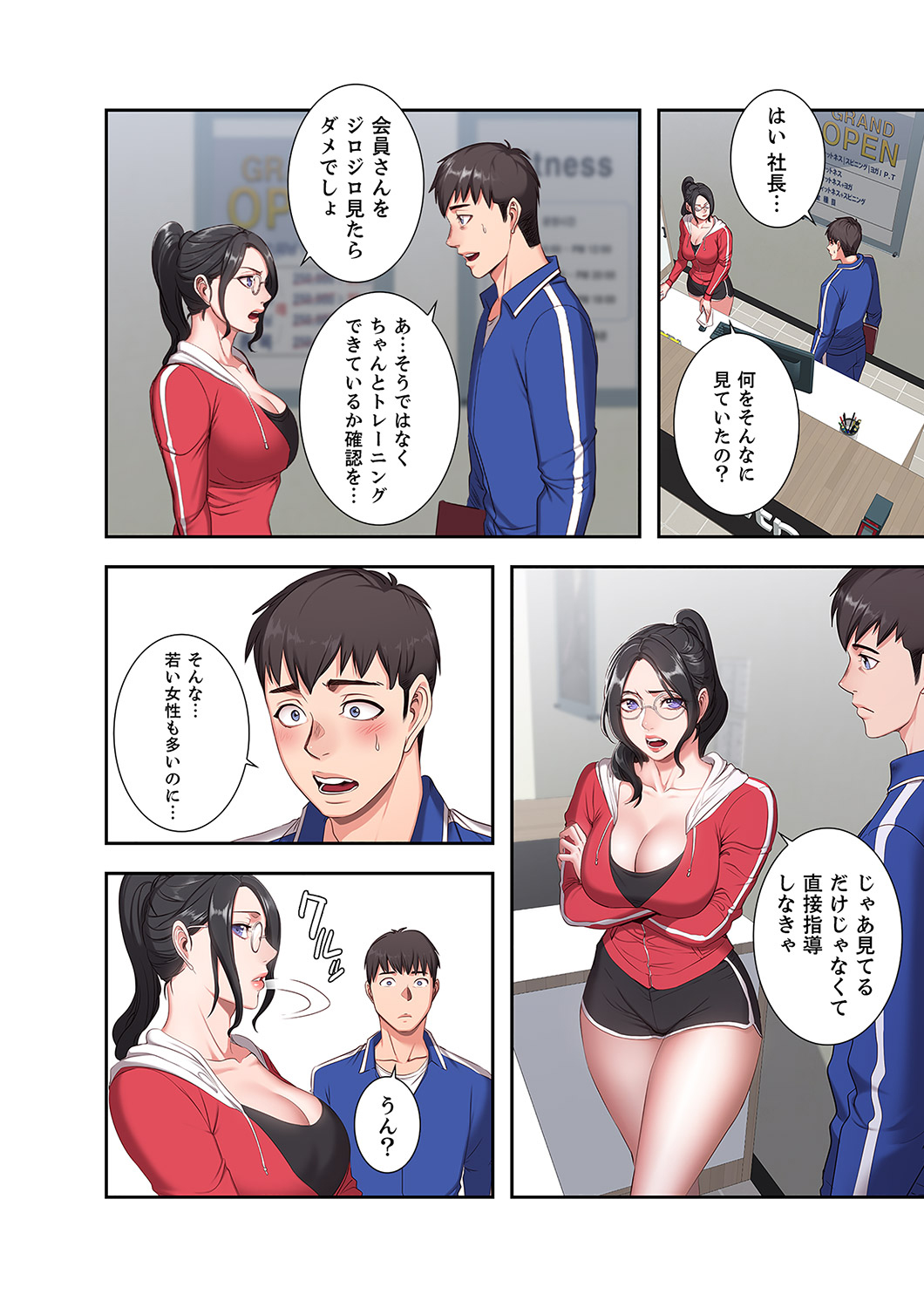 Preview page 6