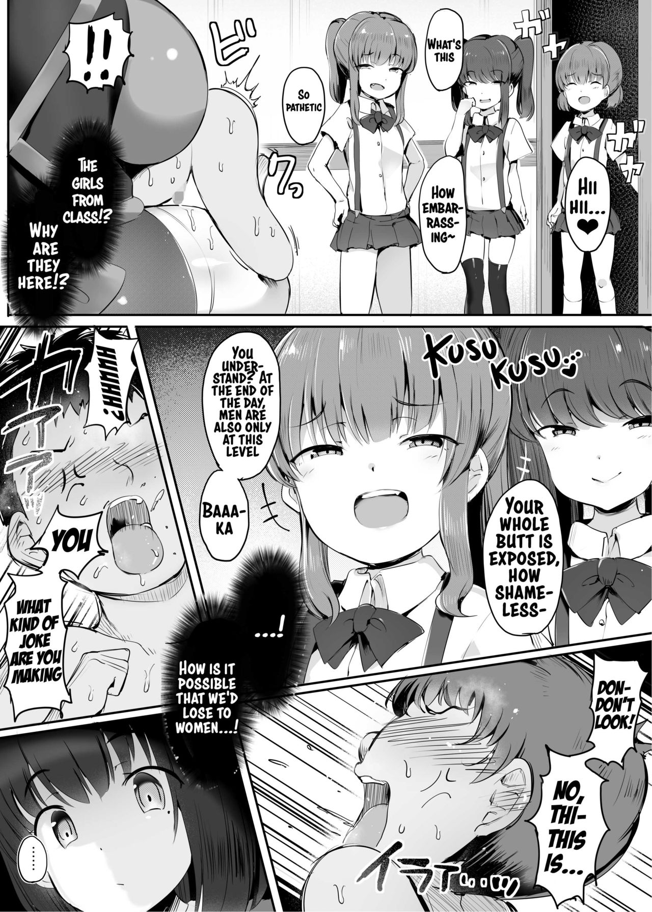 Warui Hobo-san | The Detestable Care-Taker - Page 33