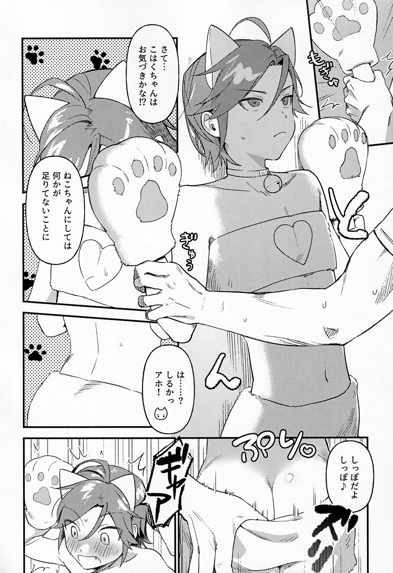 Preview page 5