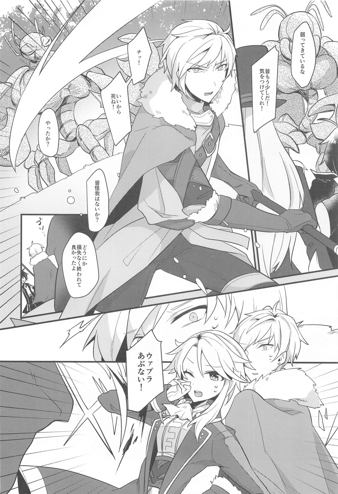 Preview page 3