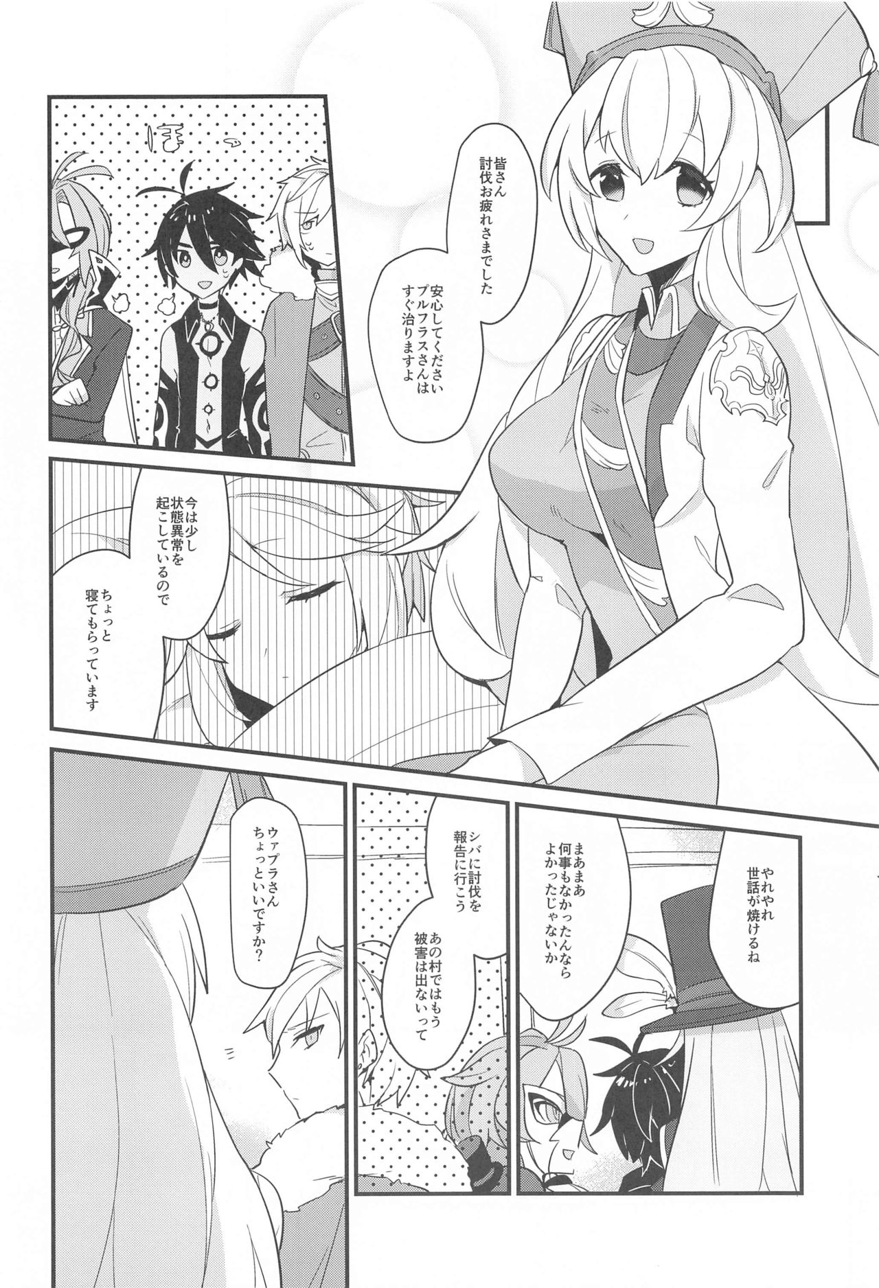 Preview page 5