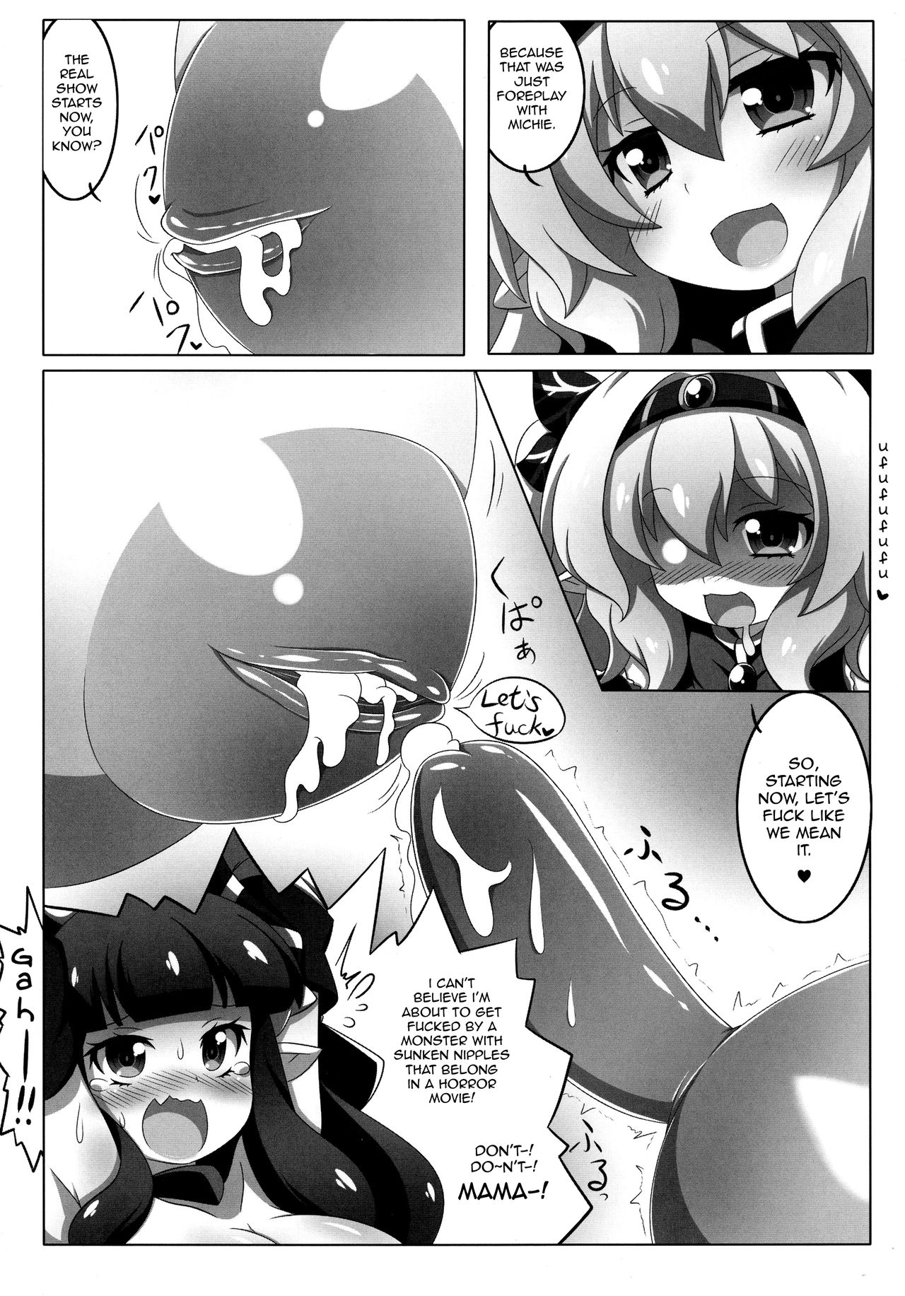 Dekoboko Chikubix - Page 17