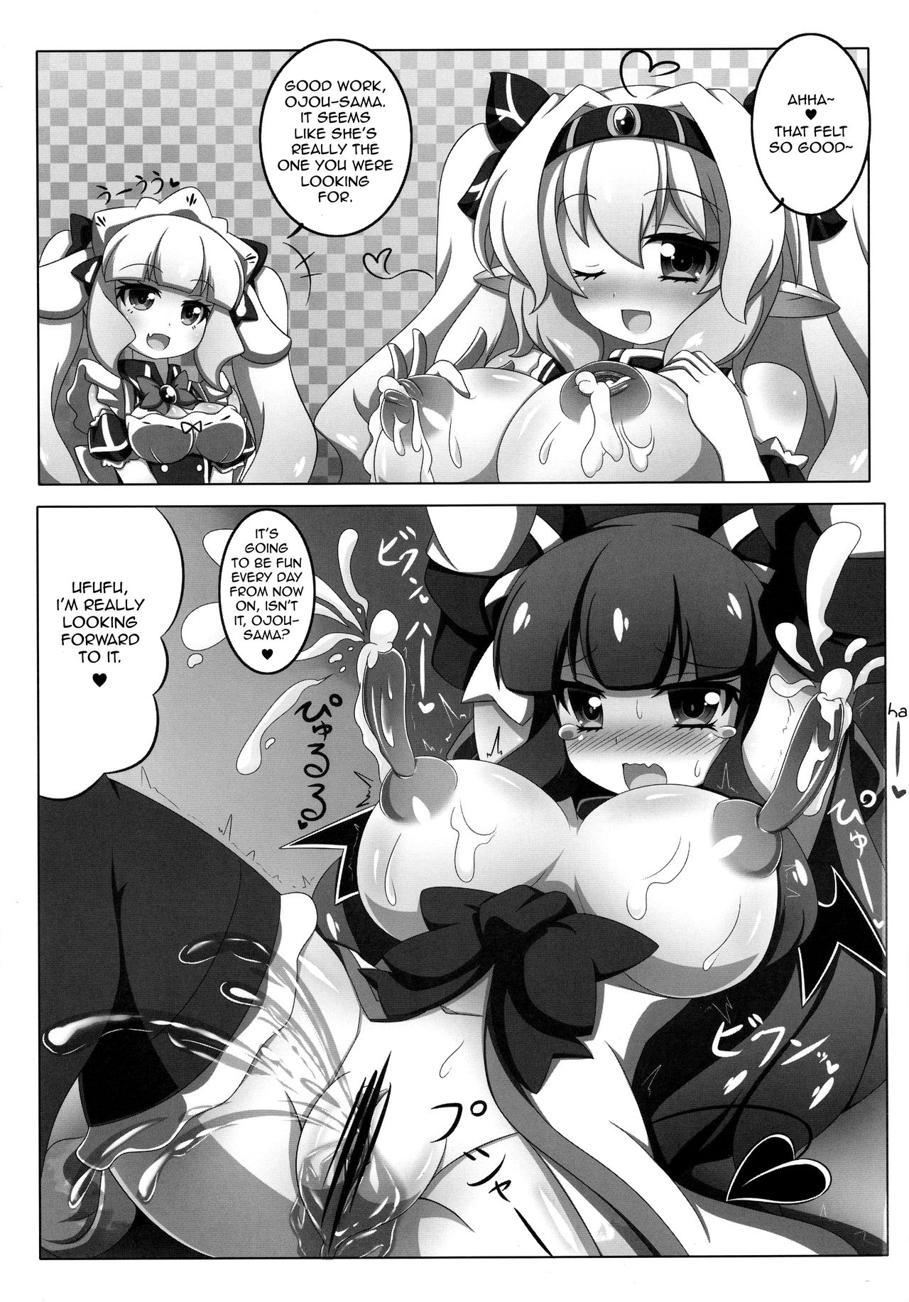 Dekoboko Chikubix - Page 22