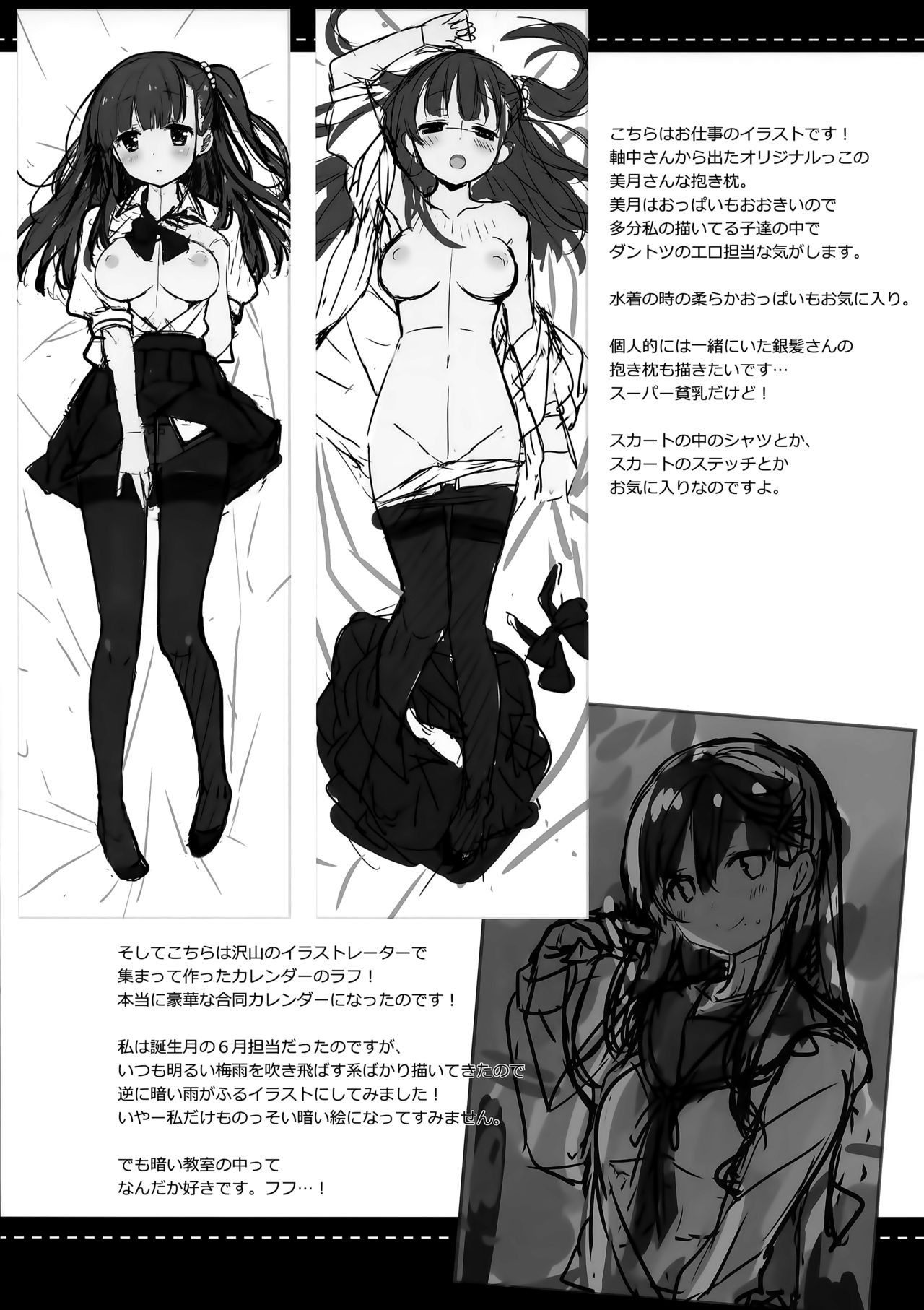 Hai. Teitoku Sara wa Koko ni. - Page 22