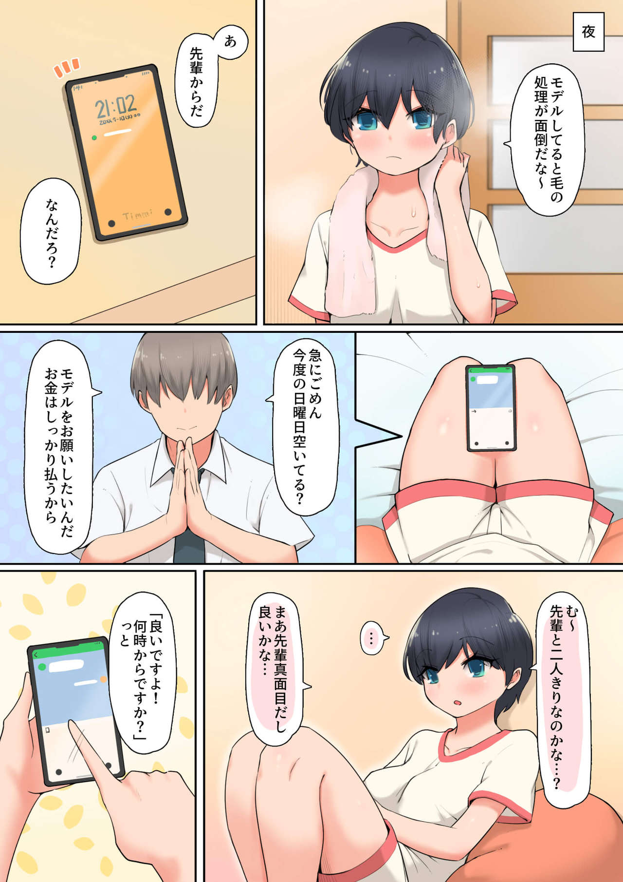Preview page 4