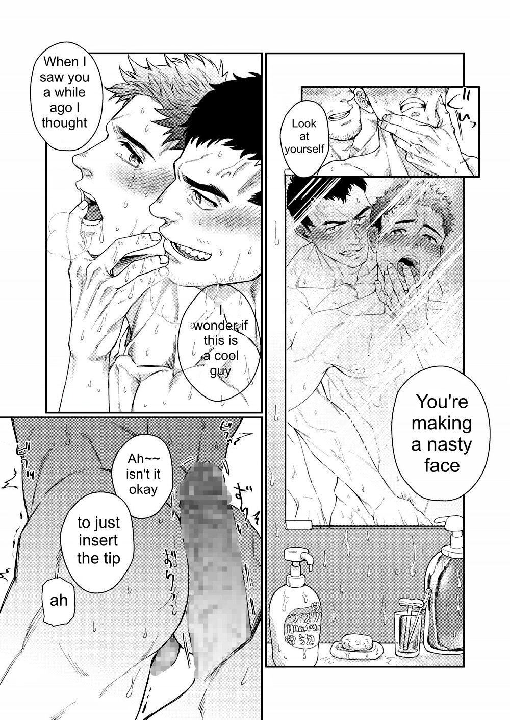 Kamishimo o Nuide Hitotsu Bureikou - Page 23