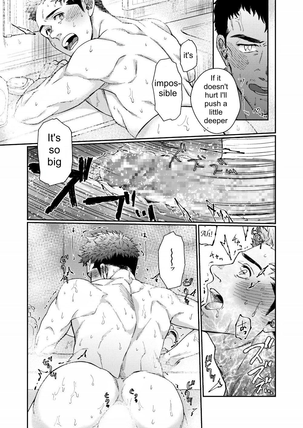 Kamishimo o Nuide Hitotsu Bureikou - Page 25