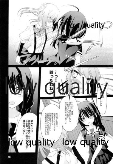 Shower in Late Autumn and Early Winter - Page 11
