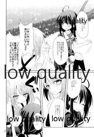 Shower in Late Autumn and Early Winter - Page 19