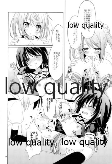 Shower in Late Autumn and Early Winter - Page 23