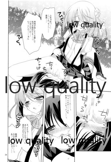 Shower in Late Autumn and Early Winter - Page 25